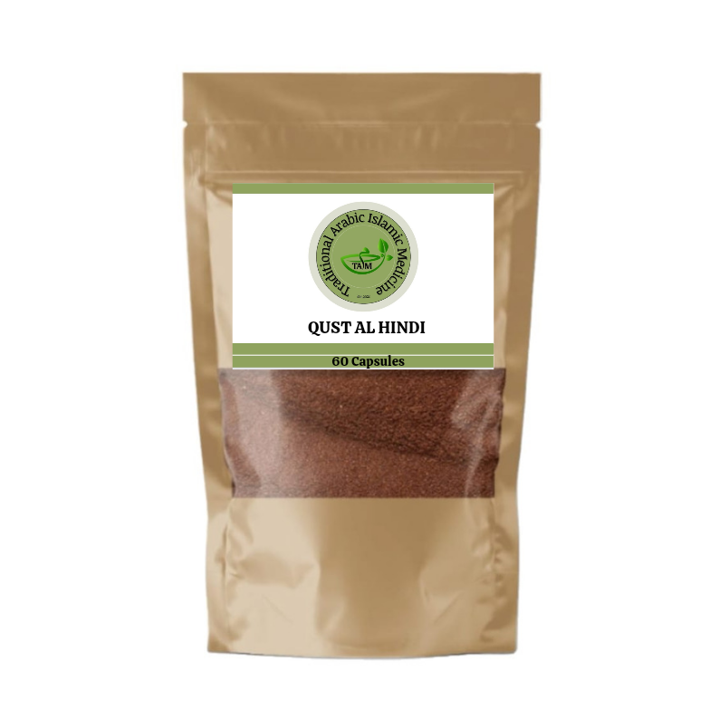 Qust Al Hindi Powder